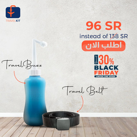 TravelBuzz & Travel Belt Bundle